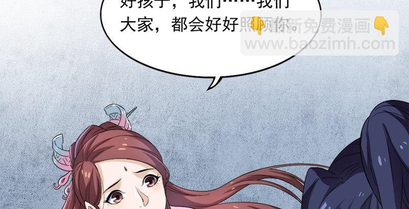 第三十二话 玄冥神掌