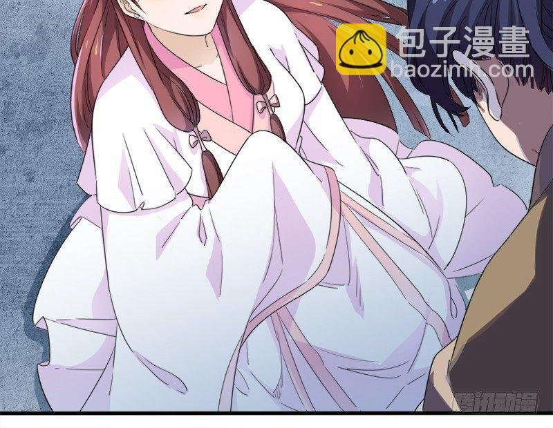 第三十二话 玄冥神掌