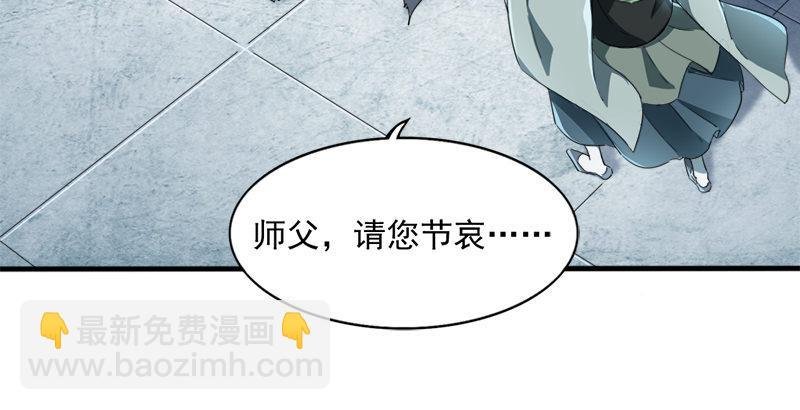 第三十三话 逝者，生者