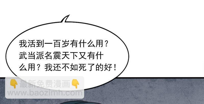 第三十三话 逝者，生者