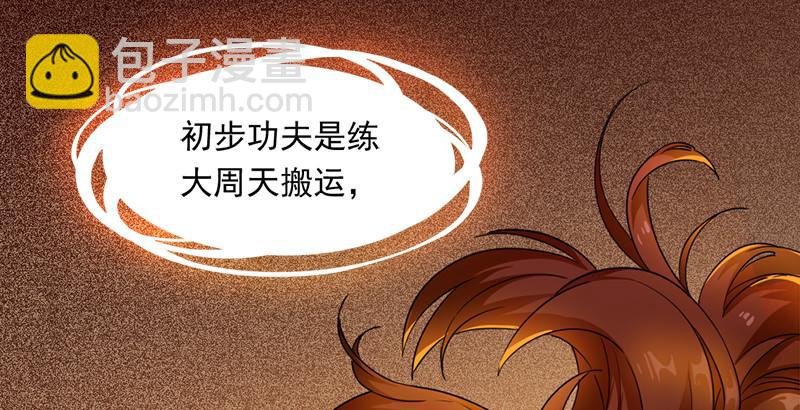 第三十三话 逝者，生者