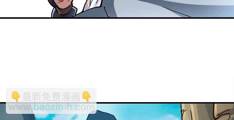 第三十四话 少室山外山