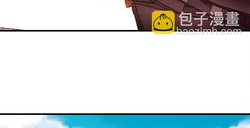 第三十四话 少室山外山