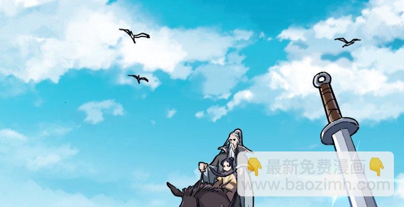 第三十四话 少室山外山