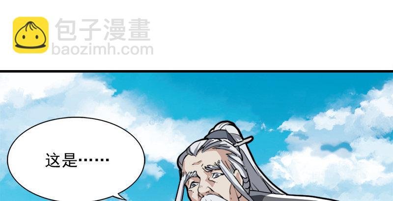 第三十四话 少室山外山