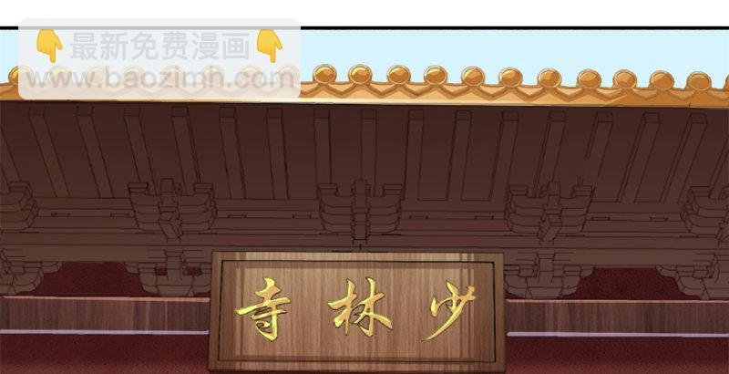 第三十五话 我佛慈悲