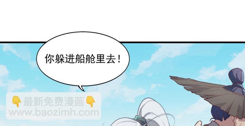 第三十六话 忠义常遇春