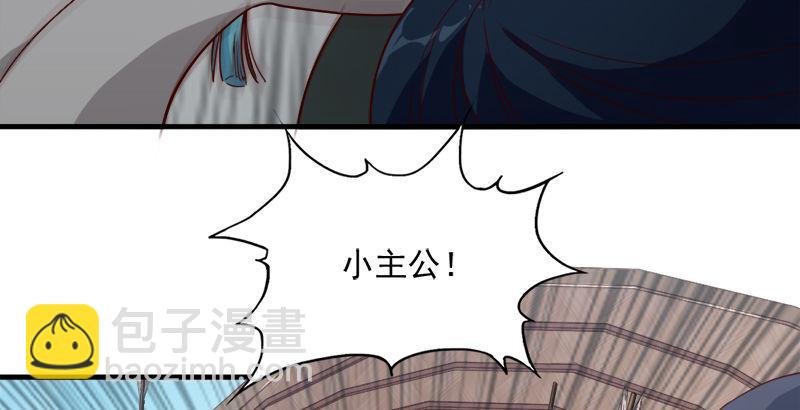 第三十六话 忠义常遇春