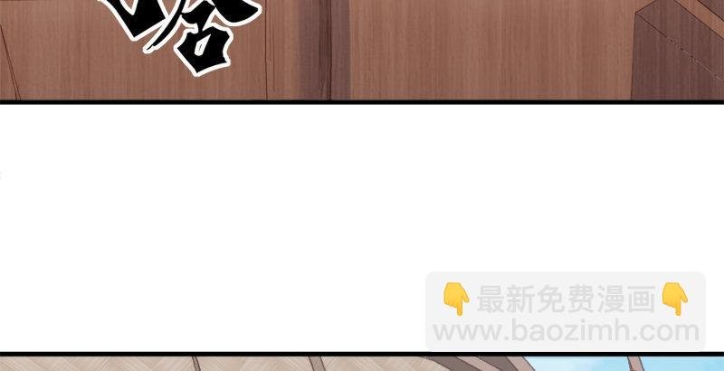 第三十六话 忠义常遇春