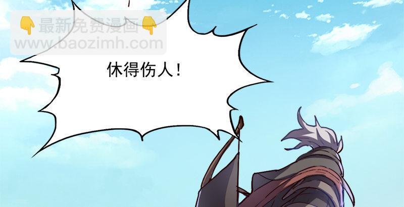 第三十六话 忠义常遇春