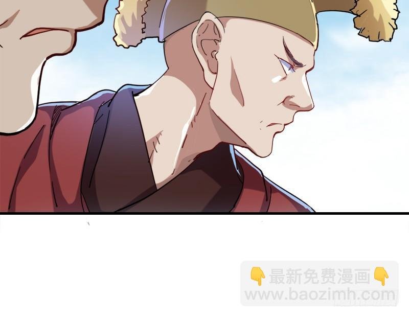 第三十六话 忠义常遇春