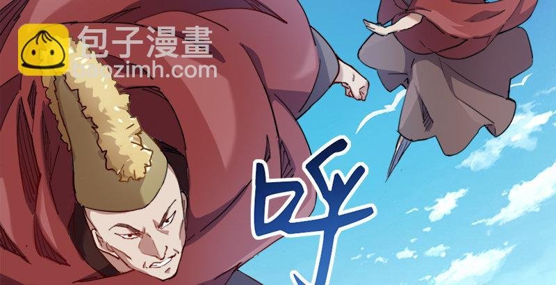 第三十六话 忠义常遇春