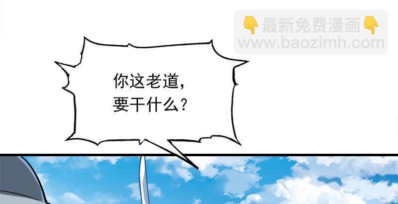 第三十六话 忠义常遇春