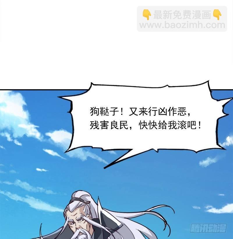 第三十六话 忠义常遇春