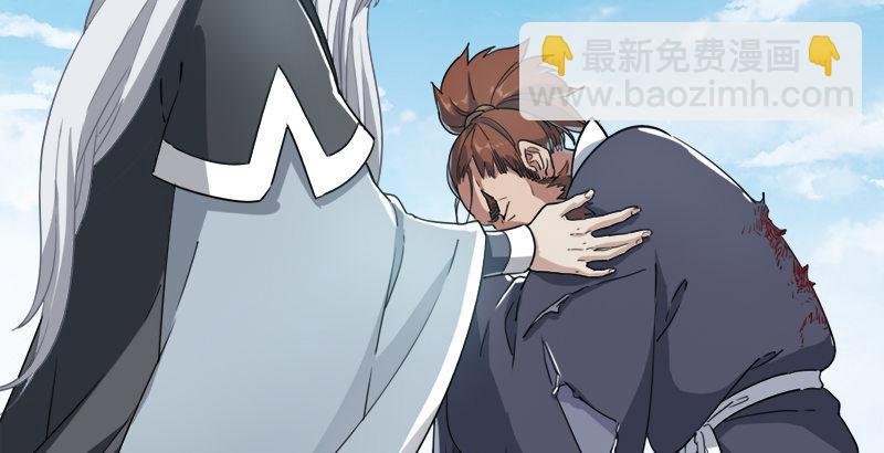 第三十七话 “我姓周，名芷若。