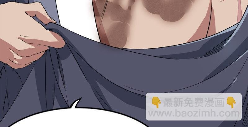 第三十七话 “我姓周，名芷若。