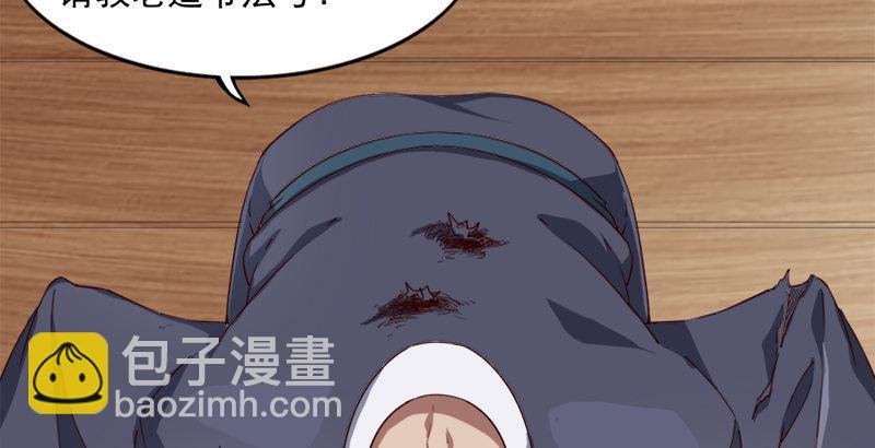 第三十七话 “我姓周，名芷若。