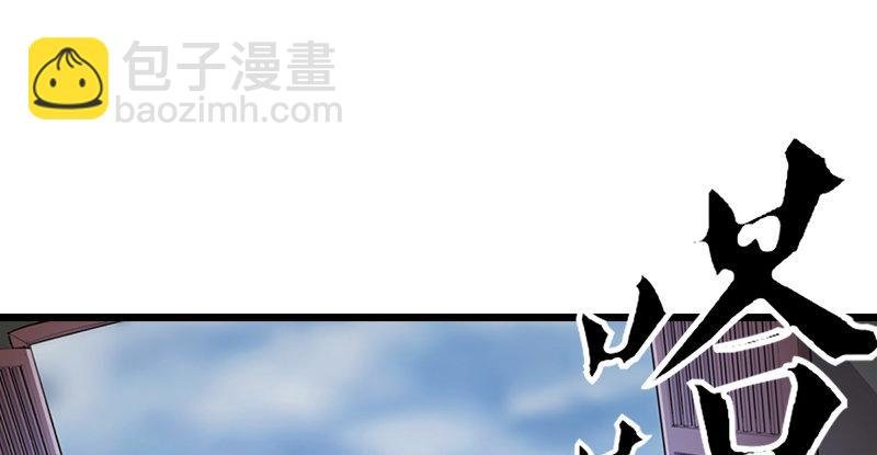第三话 龙门托镖