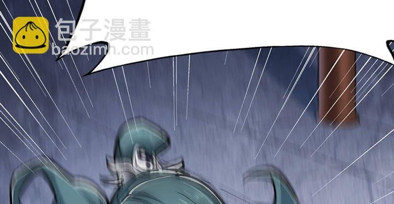 第三话 龙门托镖