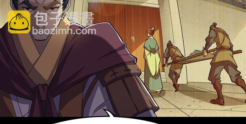 第三话 龙门托镖