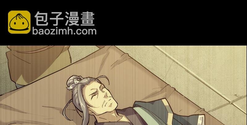 第三话 龙门托镖