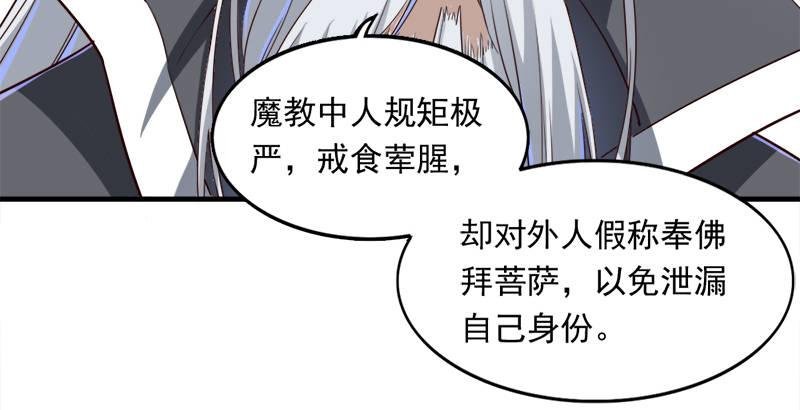 第三十八话 相别汉水之滨