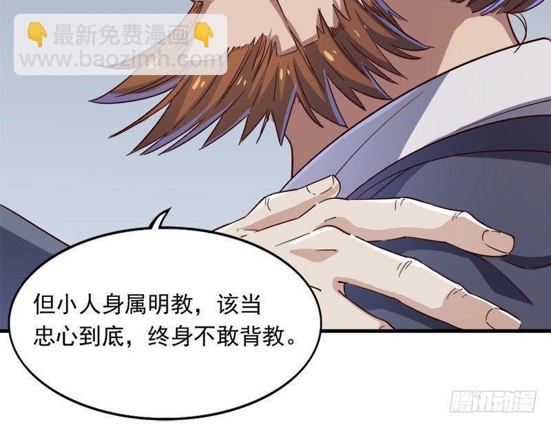第三十八话 相别汉水之滨
