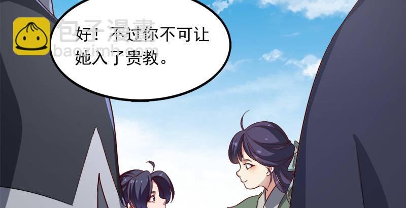 第三十八话 相别汉水之滨