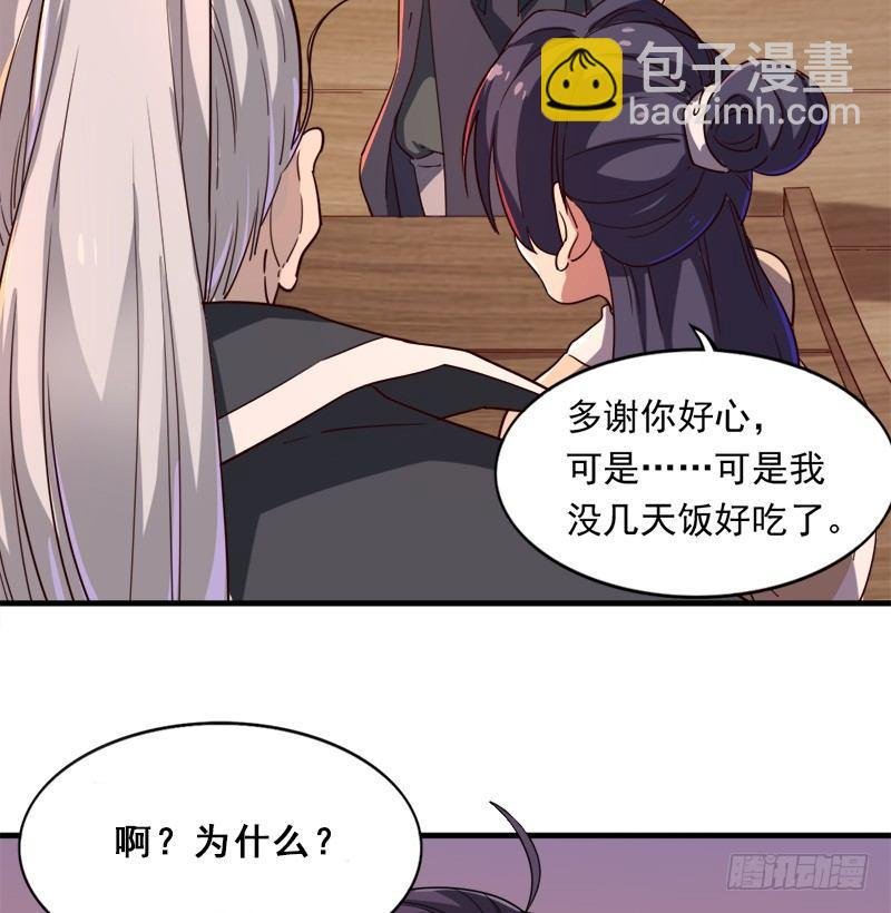 第三十八话 相别汉水之滨