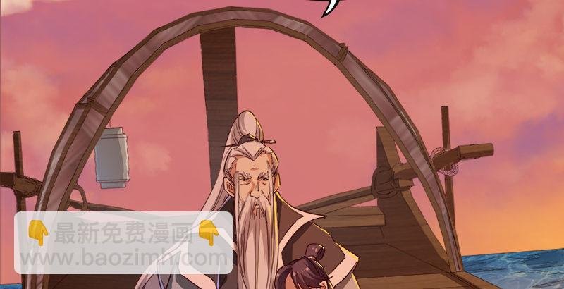 第三十八话 相别汉水之滨