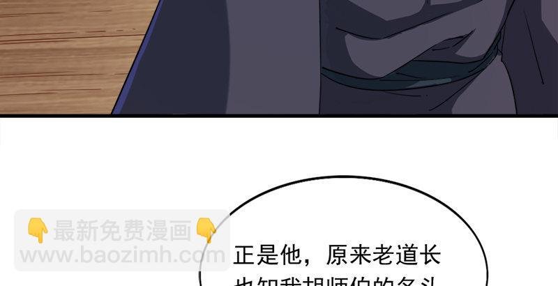 第三十八话 相别汉水之滨