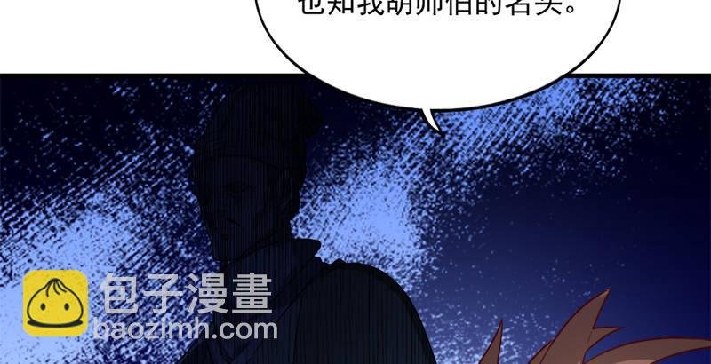 第三十八话 相别汉水之滨