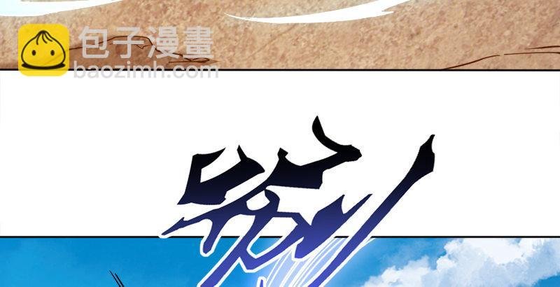 第四十话 蝶谷医仙