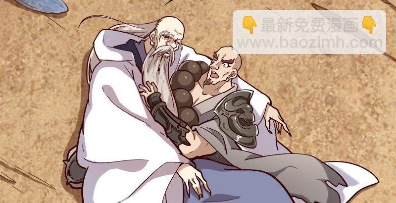 第四十话 蝶谷医仙