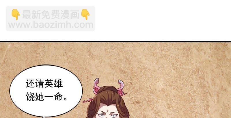 第四十话 蝶谷医仙