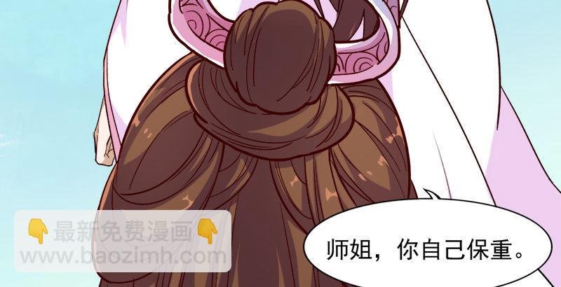 第四十话 蝶谷医仙