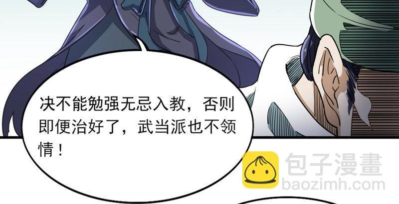 第四十一话 酒徒见佳酿