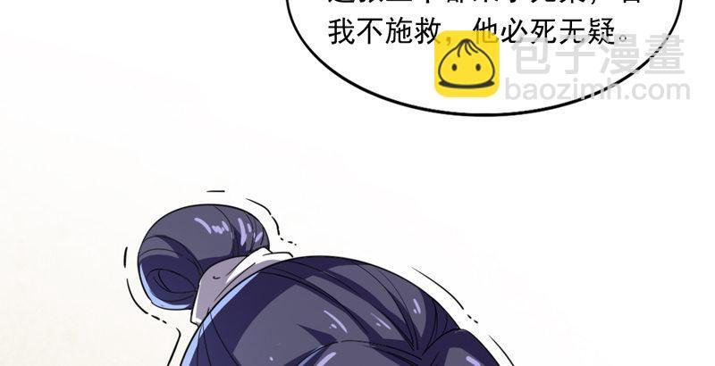 第四十一话 酒徒见佳酿