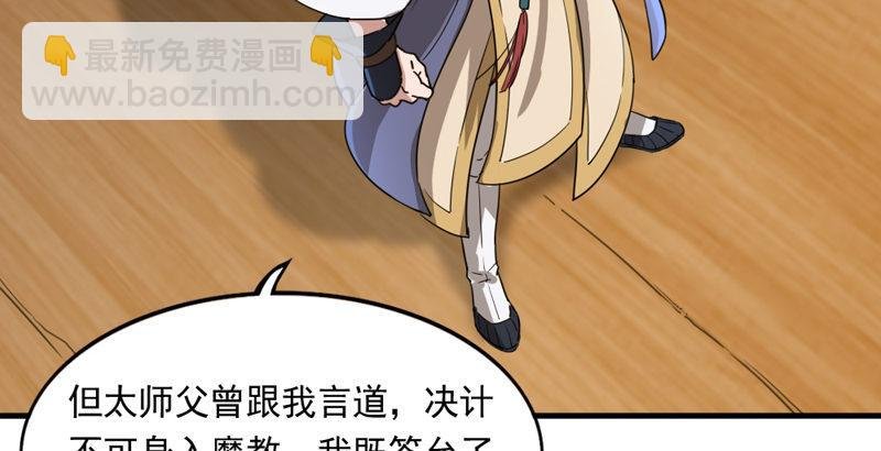 第四十一话 酒徒见佳酿
