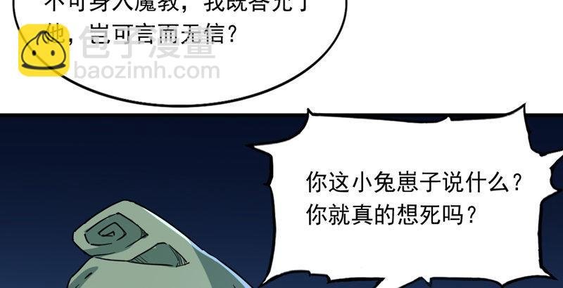 第四十一话 酒徒见佳酿