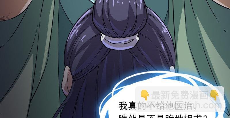 第四十一话 酒徒见佳酿