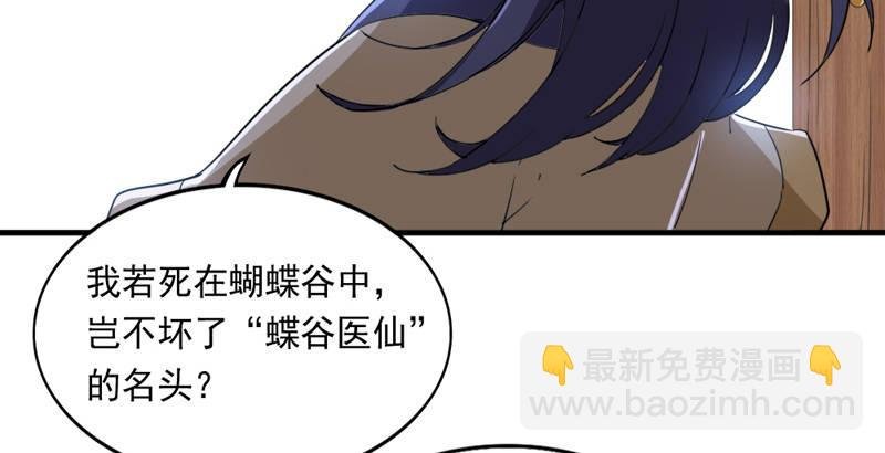 第四十一话 酒徒见佳酿
