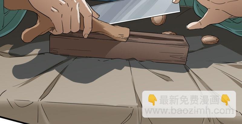 第四十一话 酒徒见佳酿