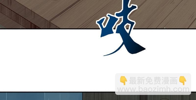 第四十二话 盲医治瞎马