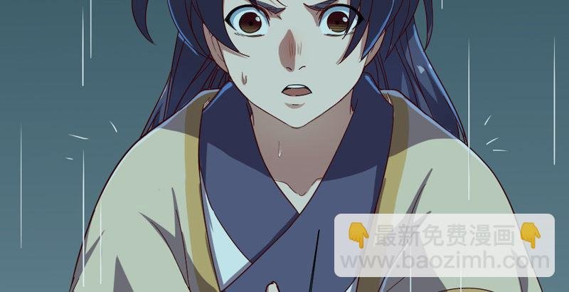 第四十二话 盲医治瞎马