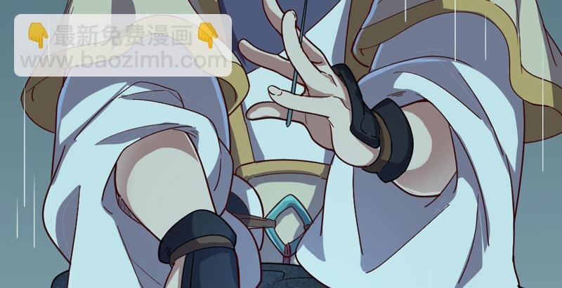 第四十二话 盲医治瞎马