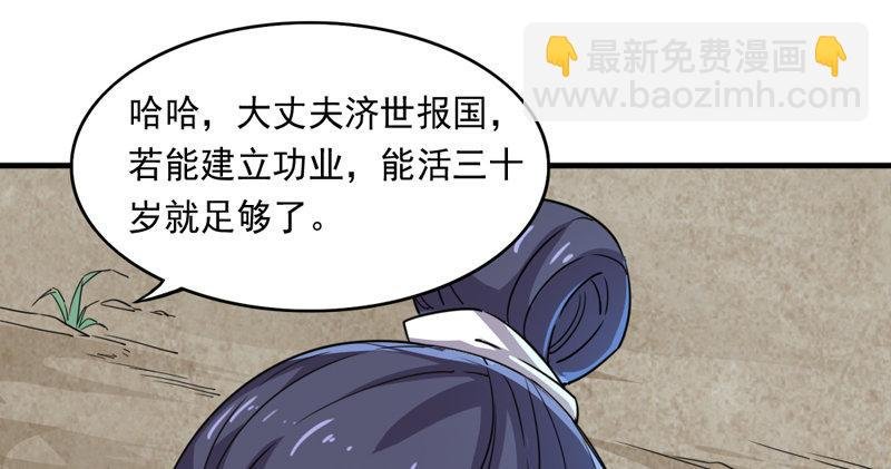 第四十三话 紫衫金花