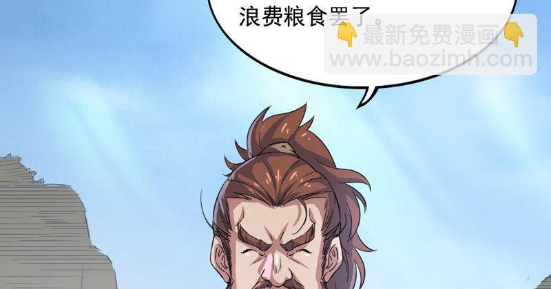 第四十三话 紫衫金花