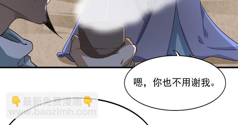 第四十三话 紫衫金花