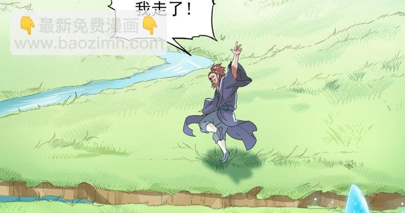 第四十三话 紫衫金花